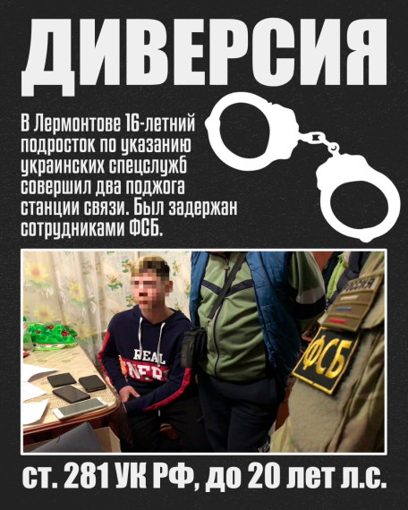 Безопасность.