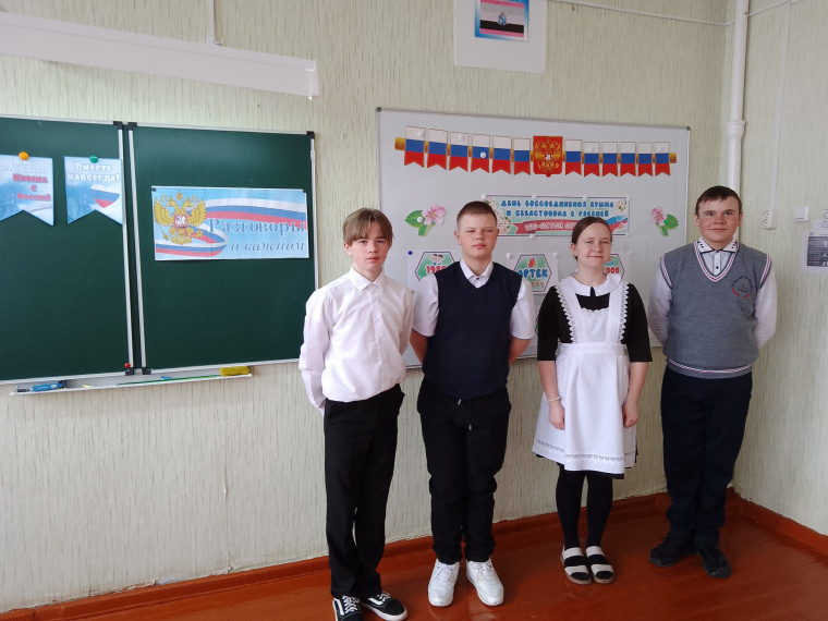 Разговоры о важном.