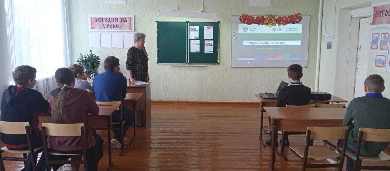 Финансовая грамотность.