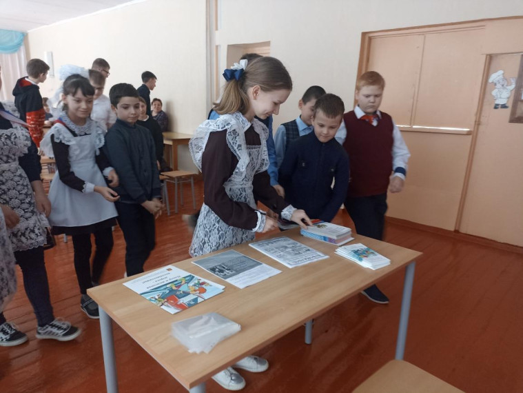 Профилактика и безопасность.