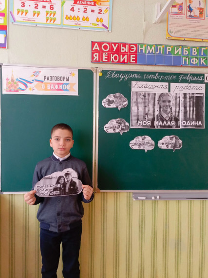 Разговоры о важном.